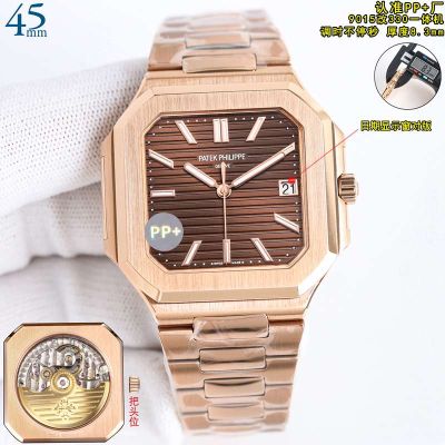 PP Factory Patek Philippe Cubitus Series 9015 Movement 316L Steel 45mm Men Watch